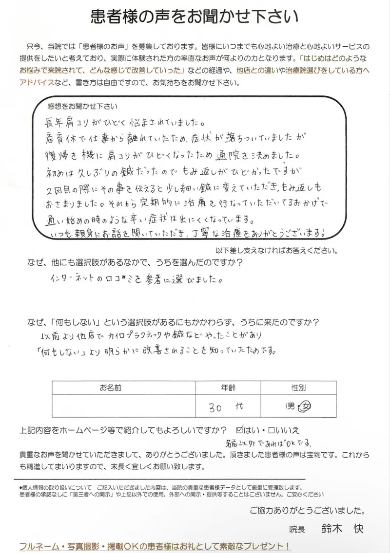 U.R